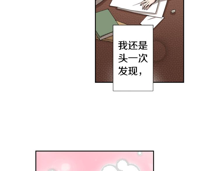 第1话 奇怪的美男作家63