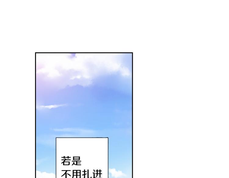 第7话 上门撸猫！43