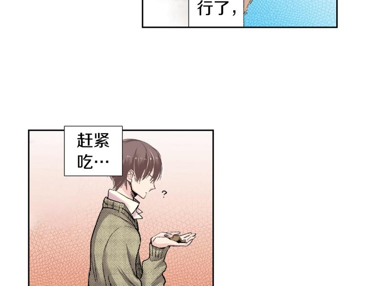 第3话 命运的邂逅？23