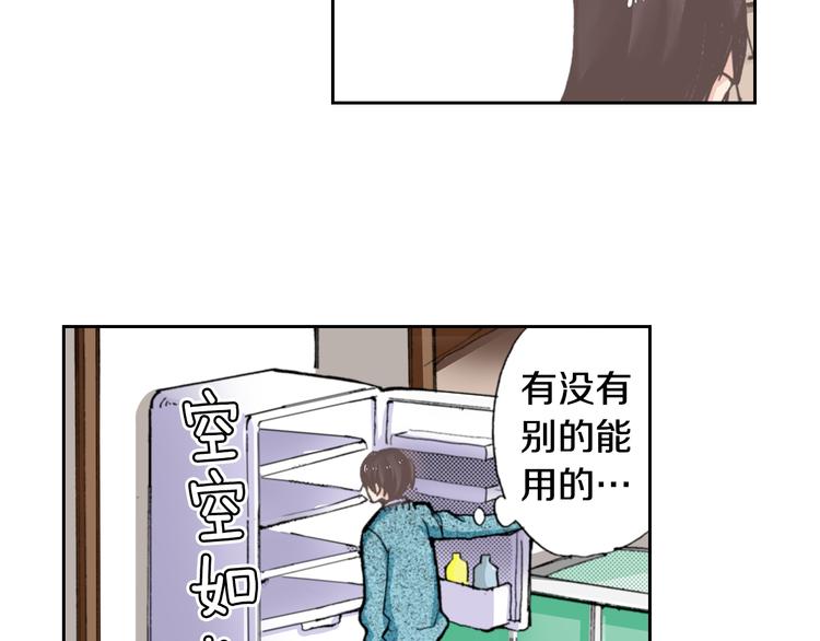 第4话 给猫咪起名17