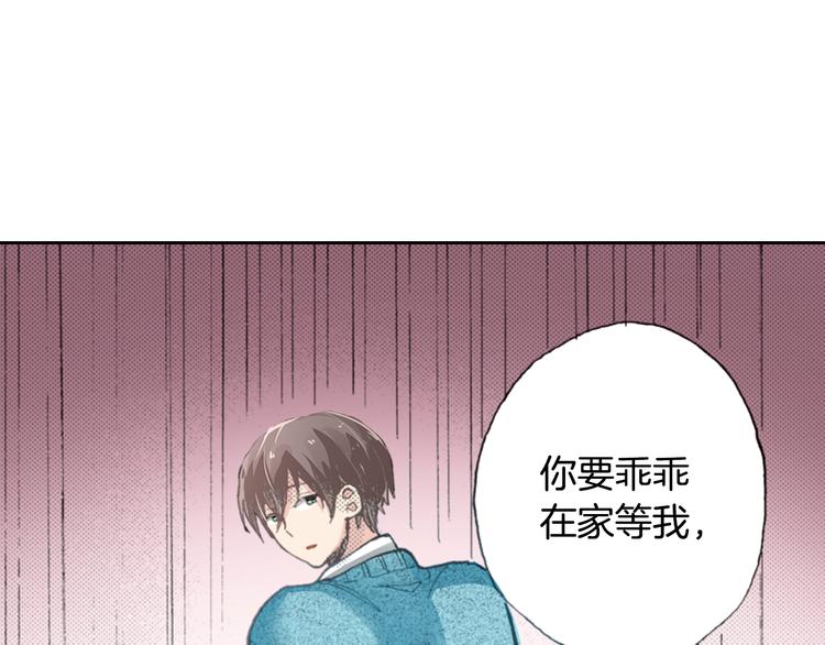 第5话 月亮和太阳65