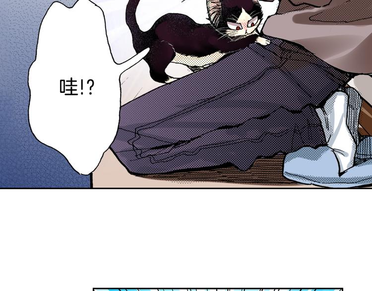 第7话 上门撸猫！92