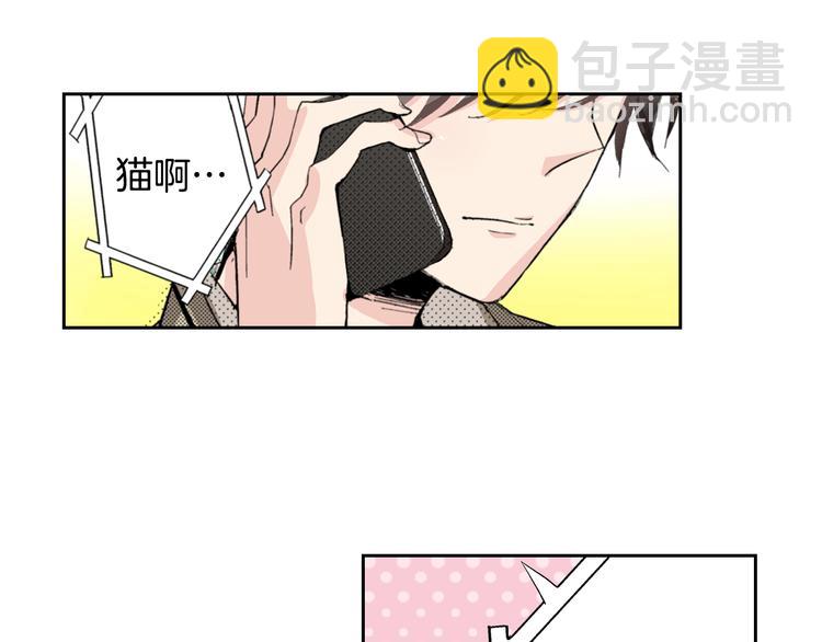 第1话 奇怪的美男作家71