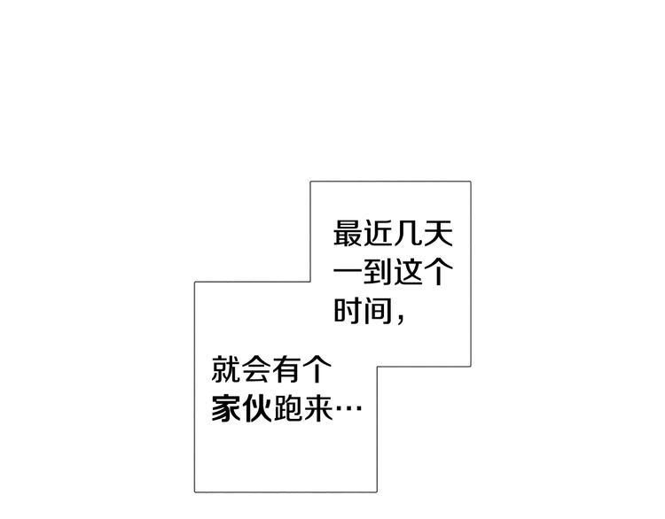 第9话 主人的地位4