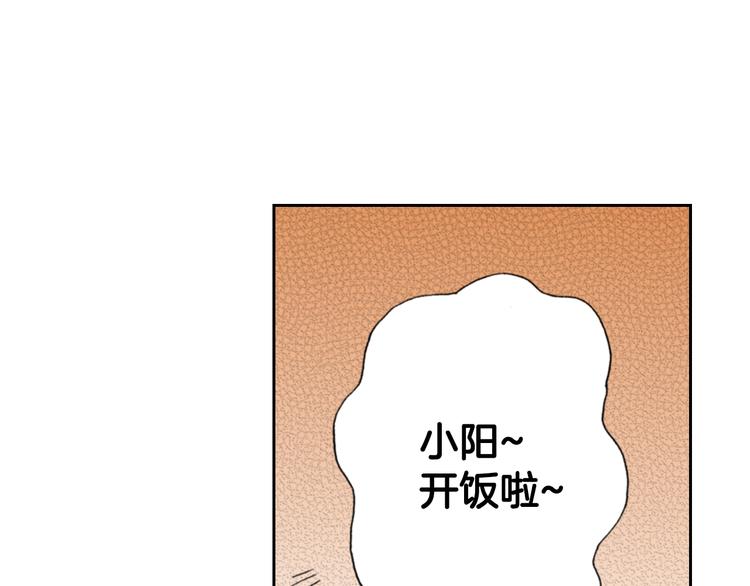 第7话 上门撸猫！84