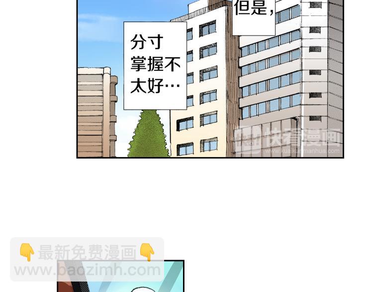 第8话 猫咪摸起来好舒服57