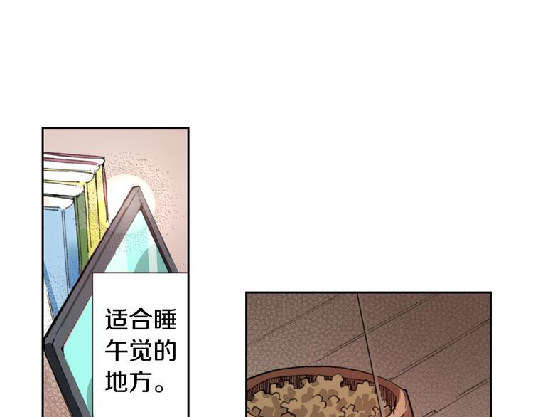 第9话 主人的地位80