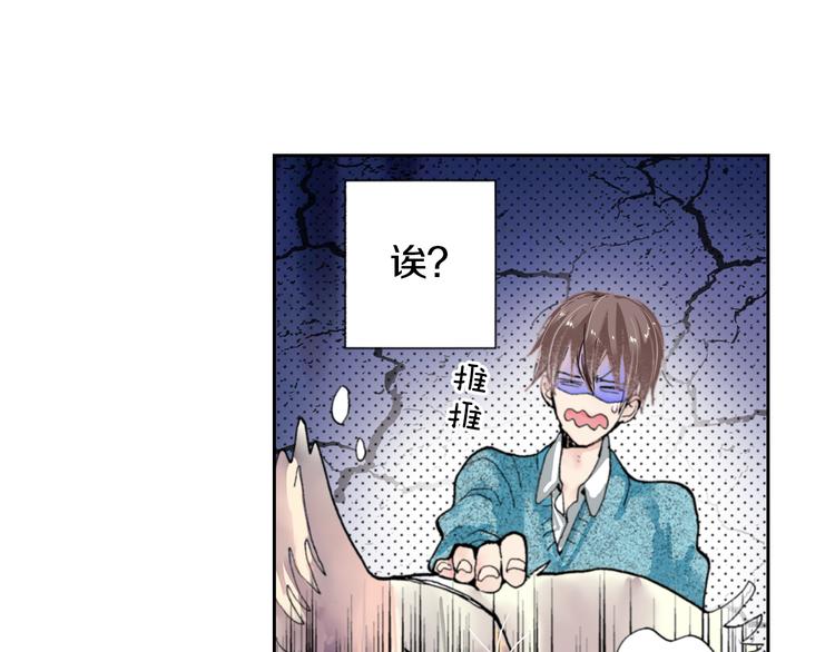 第6话 喵~我要吃饭饭6
