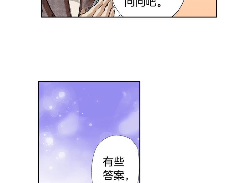 第2话 被猫咪担心了64