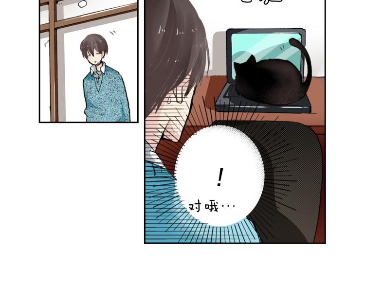 第4话 给猫咪起名21