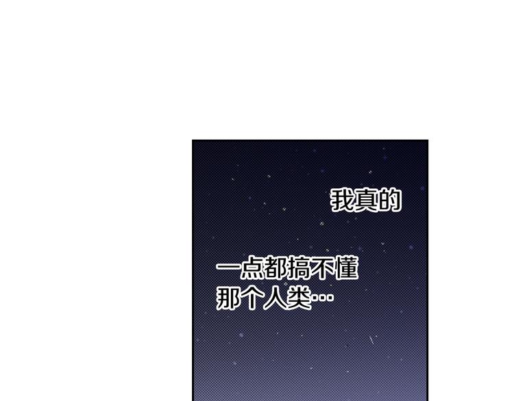 第6话 喵~我要吃饭饭78
