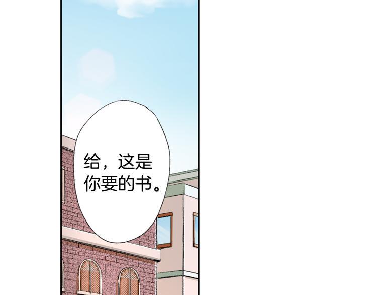 第1话 奇怪的美男作家9