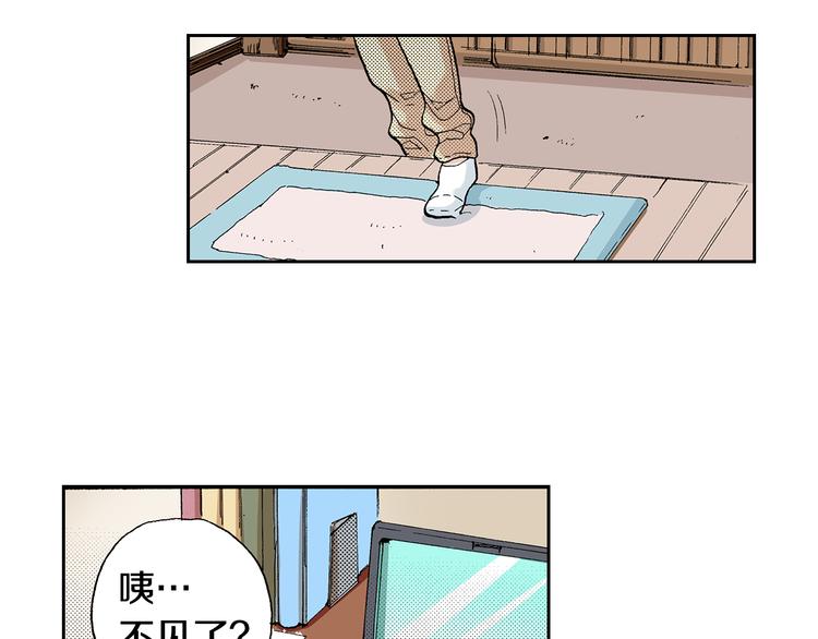 第5话 月亮和太阳3