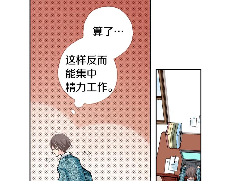 第5话 月亮和太阳6