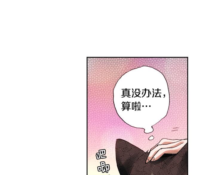 第9话 主人的地位65