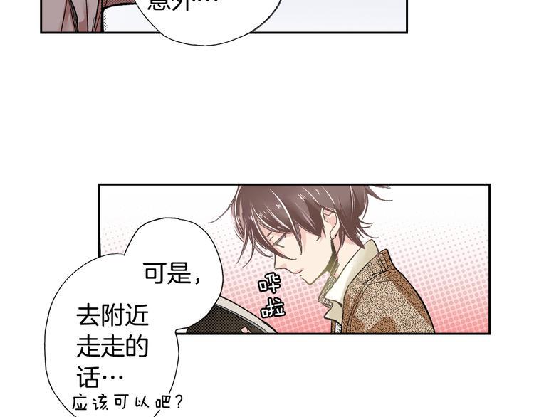 第1话 奇怪的美男作家17