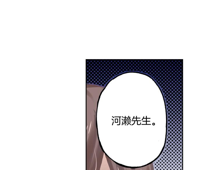 第7话 上门撸猫！47
