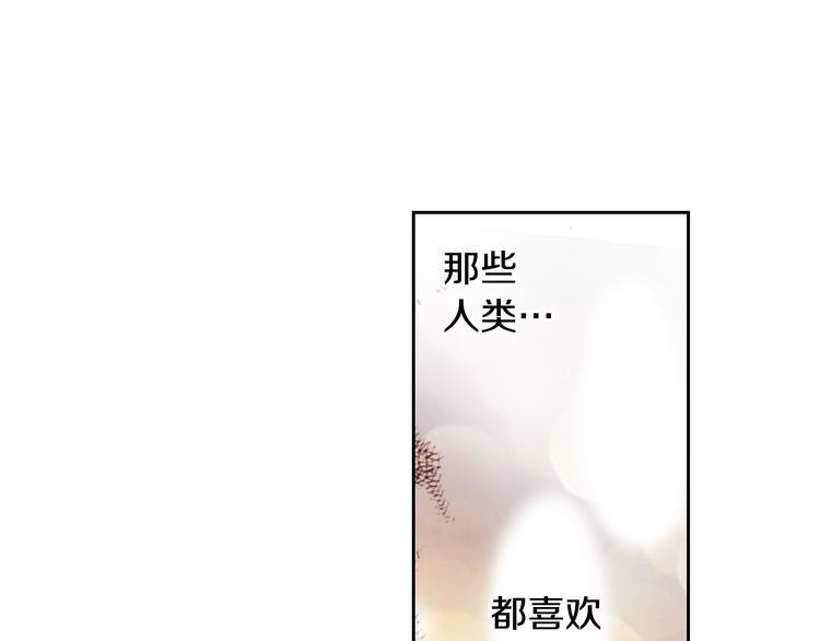 第9话 主人的地位62