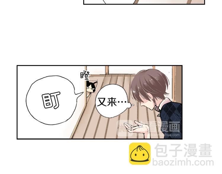 第3话 命运的邂逅？36