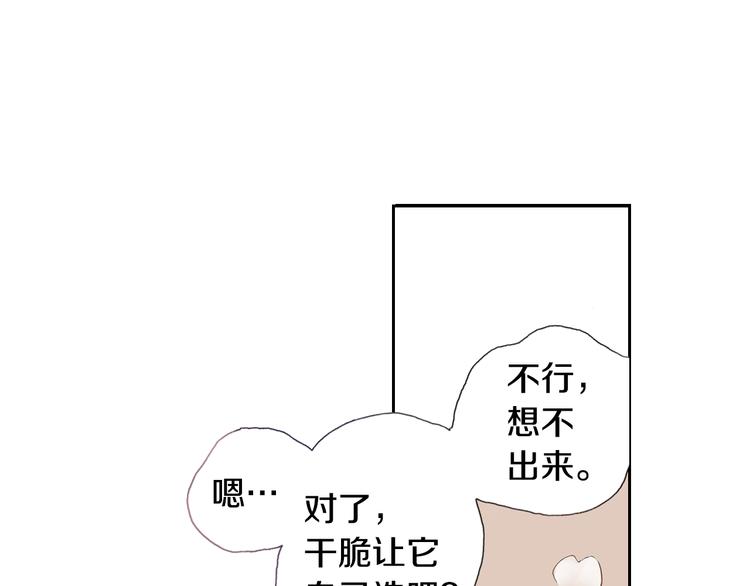 第5话 月亮和太阳24