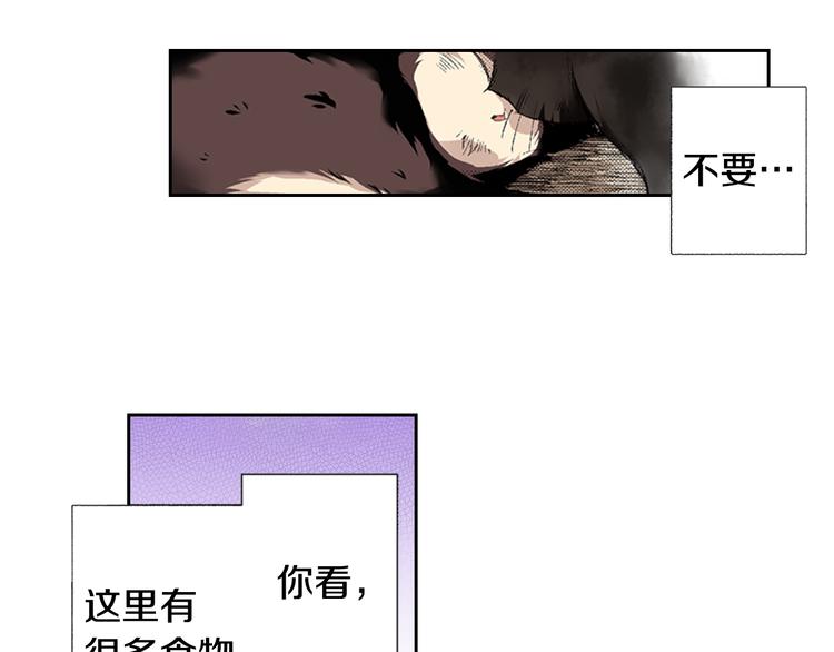 第3话 命运的邂逅？51