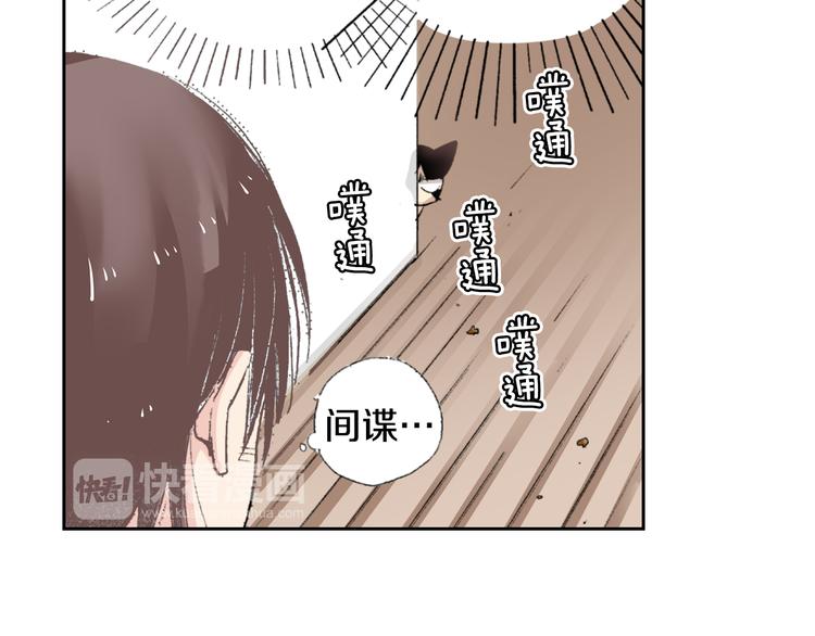 第3话 命运的邂逅？20