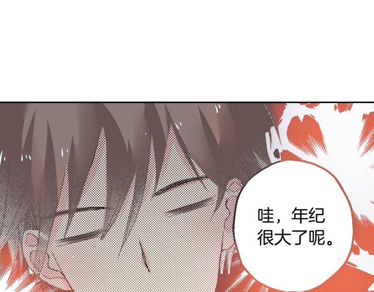 第4话 给猫咪起名47