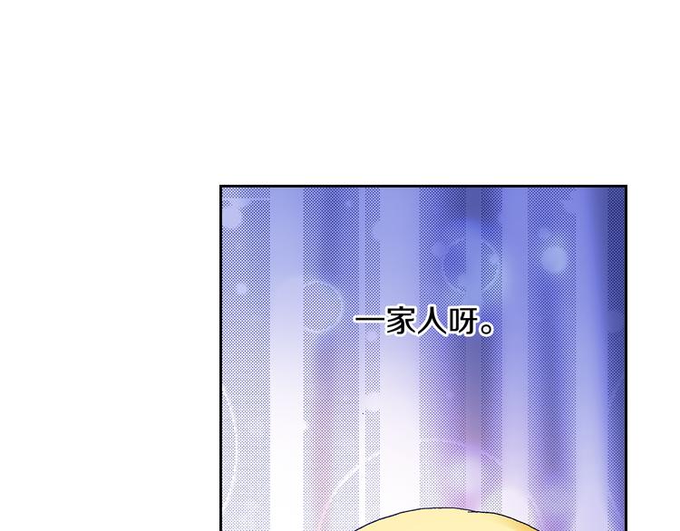 第5话 月亮和太阳74