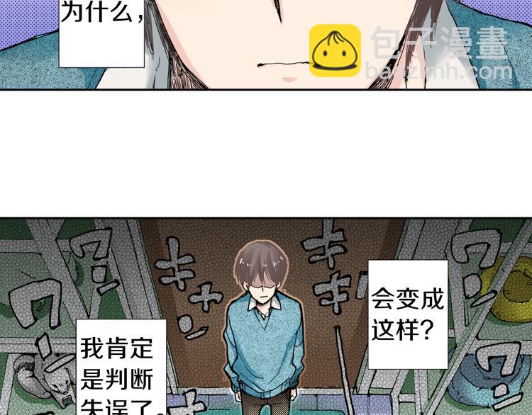 第4话 给猫咪起名4