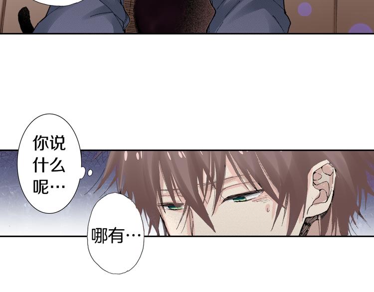 第8话 猫咪摸起来好舒服24