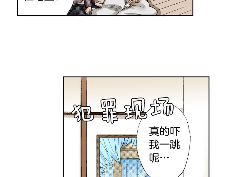 第2话 被猫咪担心了43