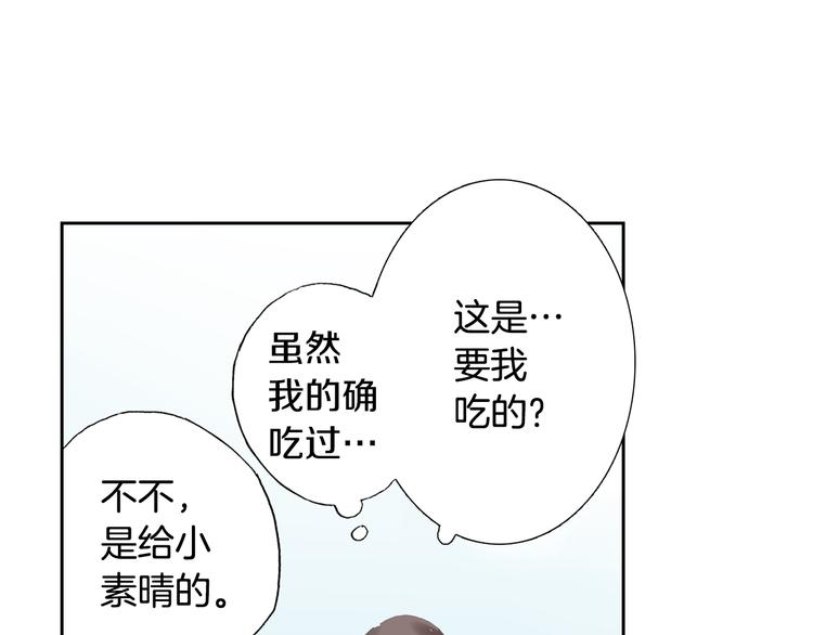第4话 给猫咪起名54