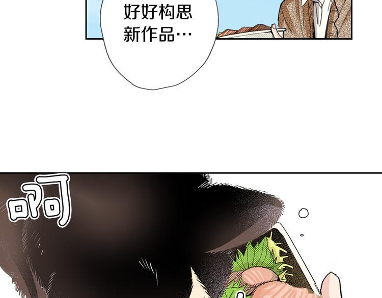 第1话 奇怪的美男作家41