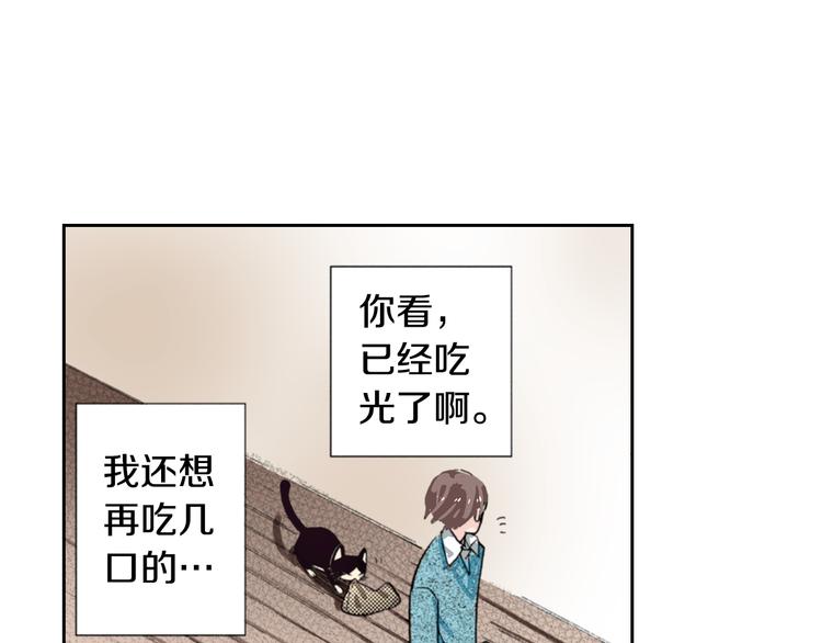 第6话 喵~我要吃饭饭66