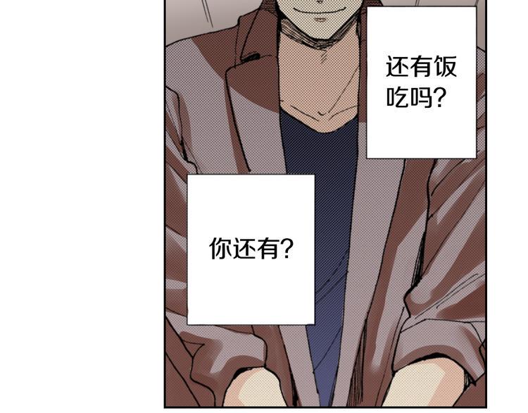 第9话 主人的地位33
