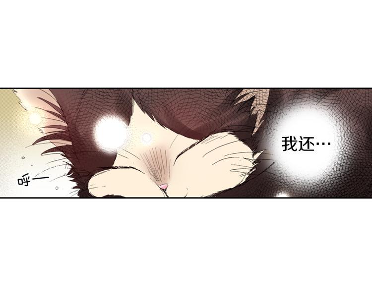 第9话 主人的地位82