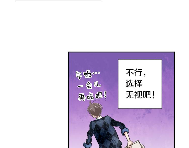 第2话 被猫咪担心了14