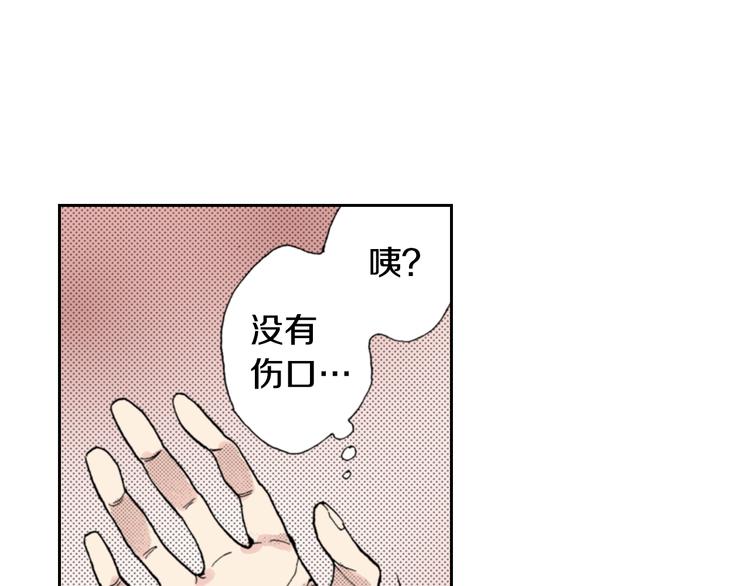 第8话 猫咪摸起来好舒服36