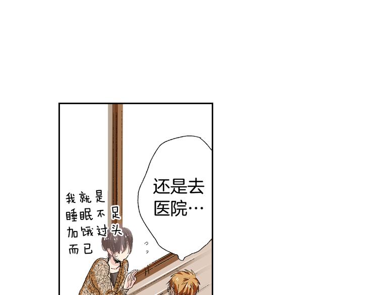 第2话 被猫咪担心了59