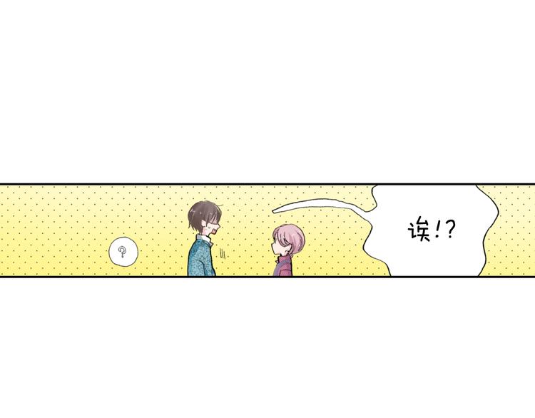 第4话 给猫咪起名43