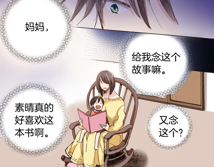 第5话 月亮和太阳37