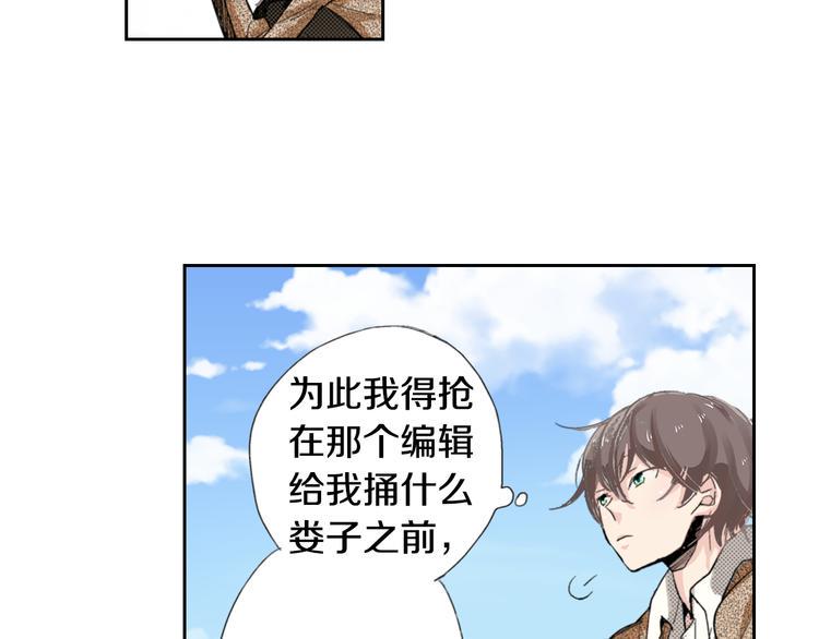 第1话 奇怪的美男作家40