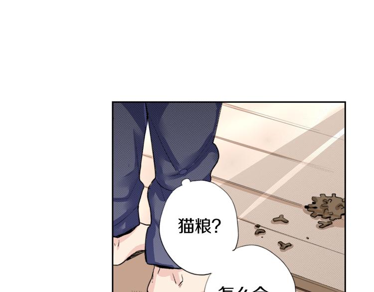 第1话 奇怪的美男作家94
