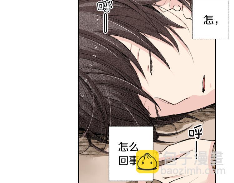 第3话 命运的邂逅？66