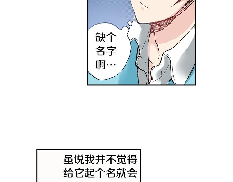 第5话 月亮和太阳16