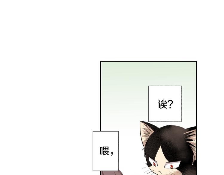 第3话 命运的邂逅？47