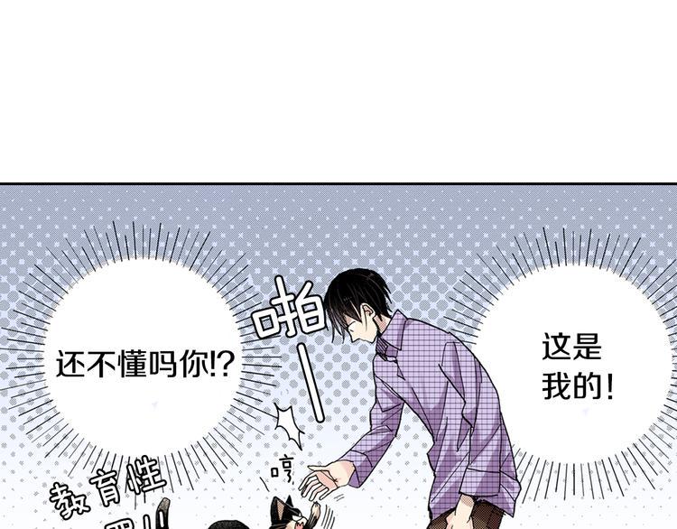 第9话 主人的地位55