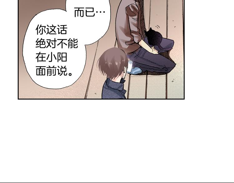 第8话 猫咪摸起来好舒服12