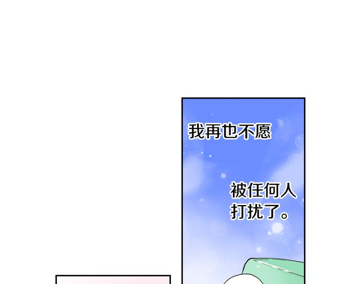 第1话 奇怪的美男作家38