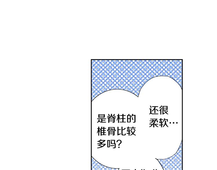 第8话 猫咪摸起来好舒服50